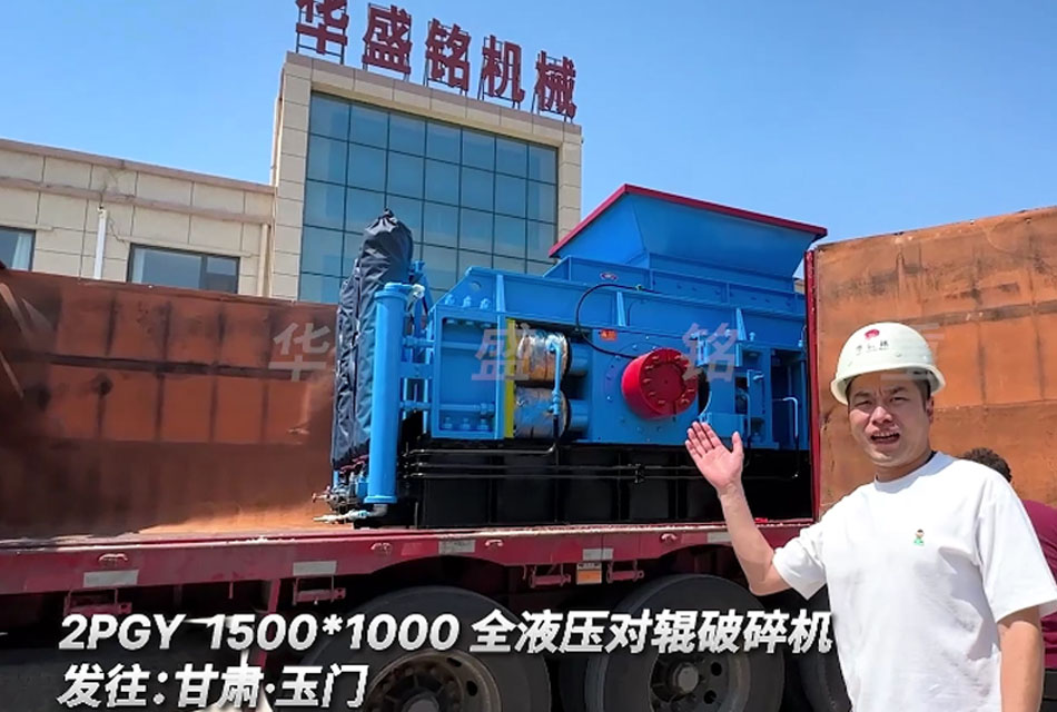 金礦生產線如何選擇合適的破碎設備？