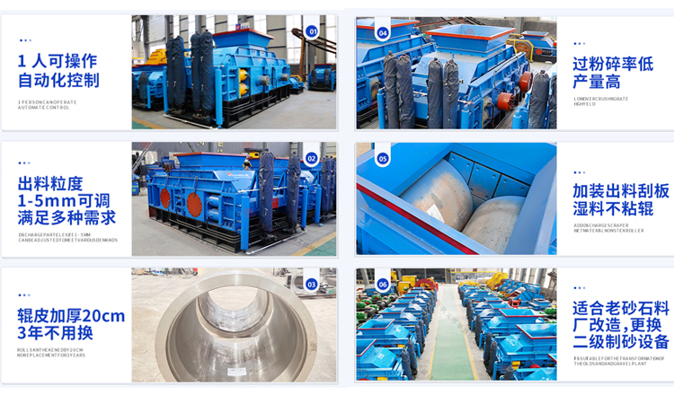 全自動液壓對輥破碎機 全自動液壓對輥破碎機