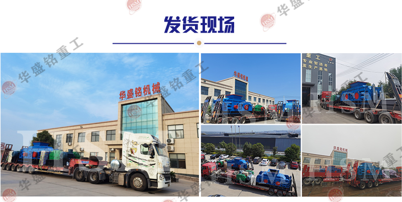 數(shù)控液壓對輥制砂機(jī) 數(shù)控液壓對輥制砂機(jī)