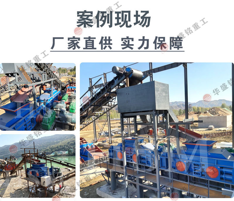 干料制砂機 硬料破碎機 濕料粉碎機 大型液壓對輥制砂機 對輥破碎機 輥式制砂機廠家 干料制砂機 硬料破碎機 濕料粉碎機 大型液壓對輥制砂機 對輥破碎機 輥式制砂機廠家