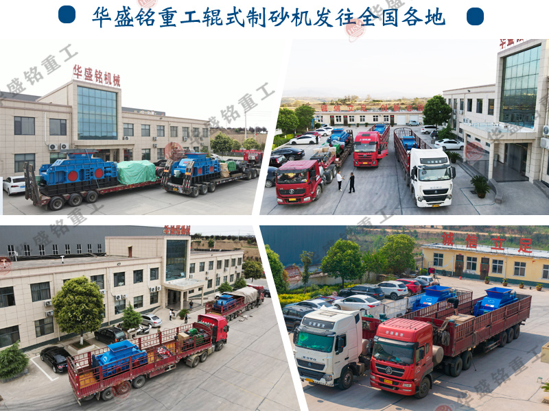 干料制砂機 硬料破碎機 濕料粉碎機 大型液壓對輥制砂機 對輥破碎機 輥式制砂機廠家 干料制砂機 硬料破碎機 濕料粉碎機 大型液壓對輥制砂機 對輥破碎機 輥式制砂機廠家