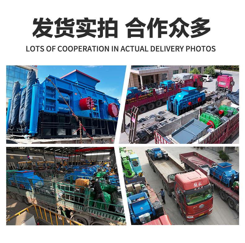 大型石料破碎廠 對輥破碎機 大型液壓對輥破碎機多少錢 輥式破碎機生產廠家 石英石制砂機 大型石料破碎廠 對輥破碎機 大型液壓對輥破碎機多少錢 輥式破碎機生產廠家 石英石制砂機