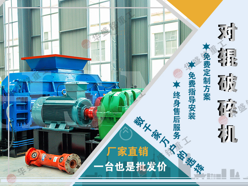 哪家的大型石英石制砂機便宜而且更好用？